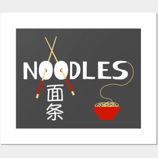 Noodles Posters and Art